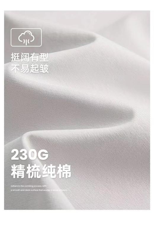 【99元/3件】啄木鸟TUCANO 男女同款 230G重磅纯棉长袖T恤 新疆纯棉精梳棉 吸湿透气 休闲百搭 （单拍一件不发货！） 商品图6