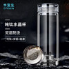 水宜生  纯钛双层泡茶玻璃杯G880  380ML 商品缩略图0
