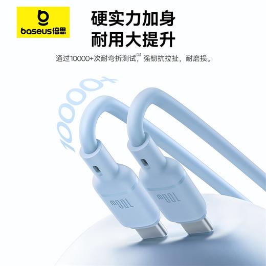 【拍2件58】类Q弹系列 快充数据线 Type-C to C+C 100W 1.5m 商品图6