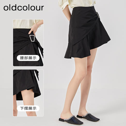 oldcolour2023夏季新款黑色高腰显瘦设计感不规则短裙女O24061446 商品图1