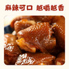 真莊 真庄 麻辣鸡拐骨广东客家特产鸡肘鸡爪骨鸡类零食即食熟食小吃 【盐焗/麻辣鸡拐骨200g*1】（独立装） 商品缩略图7