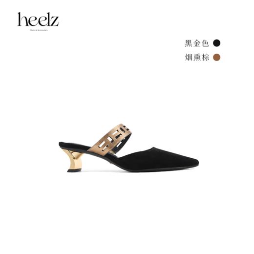 heelz设计师手工鞋履 ｜H几何繁花条带穆勒鞋4.5公分 商品图2