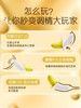 情趣小香蕉跳蛋，可爱隐形好携带 商品缩略图2