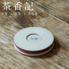 茶香记 原矿郎红玉佩盖置 经典釉色 百搭盖置 艳丽典雅 商品缩略图3