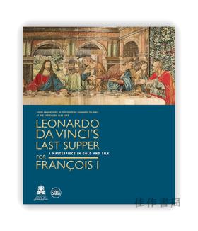 Leonardo da Vinci’s Last Supper for Francois I / 莱昂纳多·达·芬奇为弗朗索瓦一世创作的《最后的晚餐》