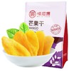 【新鲜果蔬脆着吃，多款果蔬脆】味滋源果干果脯 梅子芒果干 红枣果蔬脆 蜜饯 个大饱满 酸甜可口 果干蜜饯-QQ 商品缩略图4