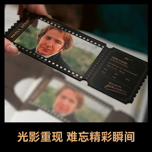 【译森文创】《疯狂与深情:艾伦·里克曼日记》亚克力纪念票根 商品图3