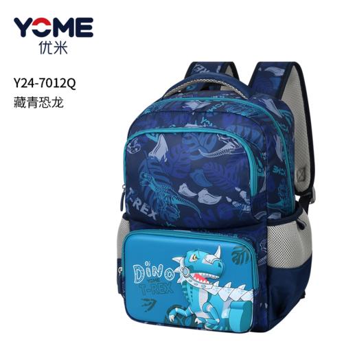 【YOME书包】YOME小学生书包轻便护脊双肩包笔袋套装 运用轻量化材质，轻便背负 商品图6