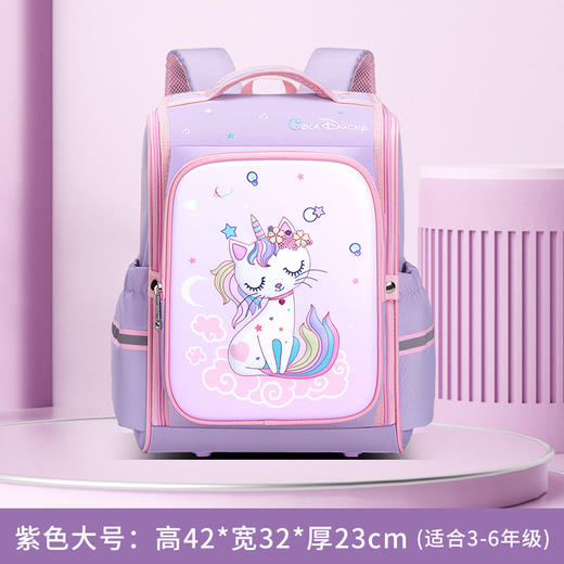 【儿童卡通护脊书包】小学生女生男孩3D恐龙减负护脊 1-3-6年级书包 商品图9