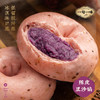 【一旬一味】贝果馒馒无蔗糖新中式馒头夹心早餐食品面包 组合装 商品缩略图3