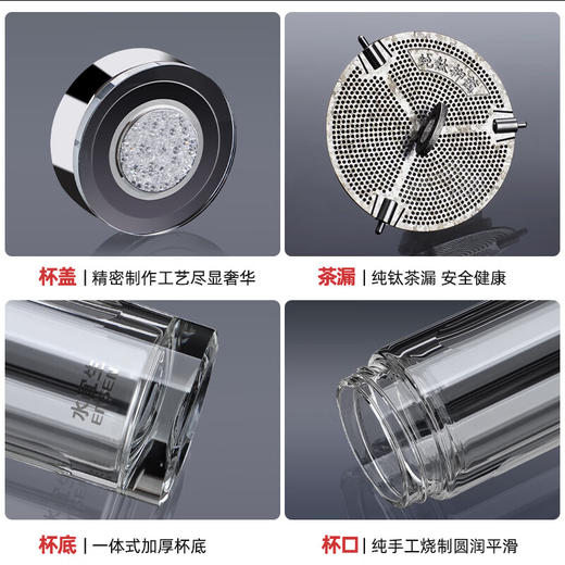 水宜生  铂金钻石养生杯G882  380ML 商品图3