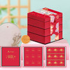 天中御礼19粒装 商品缩略图0