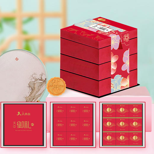 天中御礼19粒装 商品图0