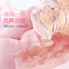 美姿媛烟酰胺花瓣沐浴露 商品缩略图2