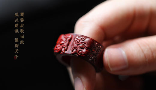 【青山特惠】小叶紫檀镇守四方扳指 吊坠 s32 商品图6