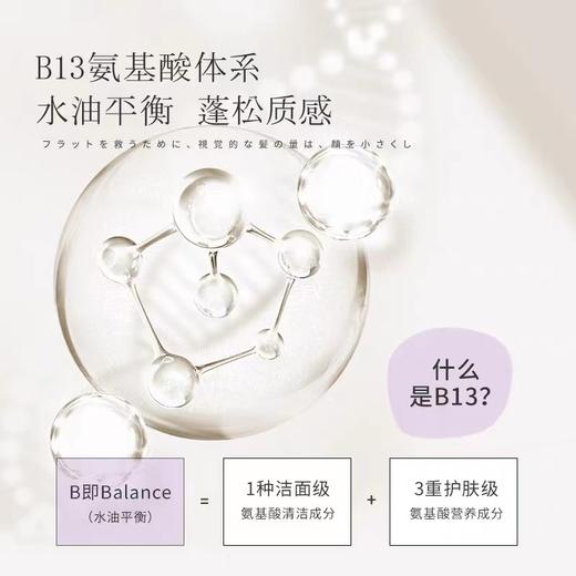 【品牌直发】浅香洗发露沐浴乳控油蓬松去屑养肤洗护套装 商品图8