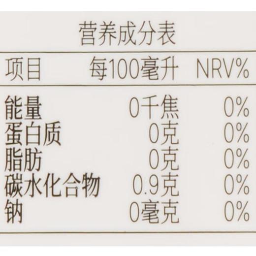 好望水桂圆水500ml 商品图3