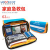 蓝夫应急  急救包LF-12003 商品缩略图0
