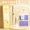【儿童正姿练字钢笔】三指定位热可擦钢笔，润笔器使用方便，让正姿练字更顺畅，儿童热可擦可换墨囊，小学生必备！ 商品缩略图6