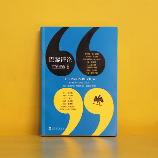 巴黎评论 作家访谈 8 商品图2