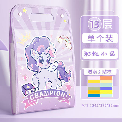 【13格分类！轻松装包收纳】多功能学童专用收纳袋，试卷分类收纳更方便，防水易清洗，13格大容量，防止试卷掉落，可爱卡通封面，科目分类神器，超爆款热销！ 商品图6