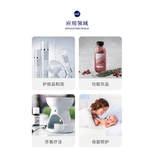 茉莉纯露 天然纯露原料瓶装 POLI颇黎花水纯露爽肤水原料批发 商品图1