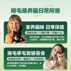 【积分商城】WOAO猫草片化毛球片猫咪专用植物膳食护肠胃助消化宠物营养补充剂 商品缩略图1