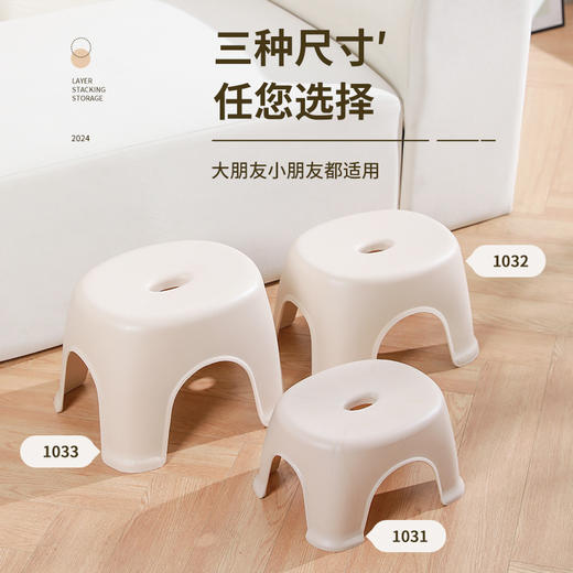 【稳坐C位！灵活防滑方凳】安全无味PP材质，厚实耐磨更抗造！承重力强 稳固耐用！宽大舒适凳面 久坐不累！层层叠加收纳简单！家用塑料洗澡马桶凳椅子Y 商品图1