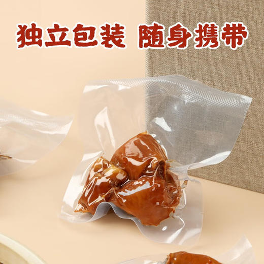 真莊 真庄 麻辣鸡拐骨广东客家特产鸡肘鸡爪骨鸡类零食即食熟食小吃 【盐焗/麻辣鸡拐骨200g*1】（独立装） 商品图6