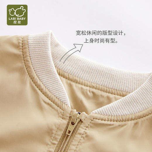 拉比-童衣类（秋）H4诗意全开外套（PH) 商品图4