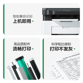 彩格TN2225粉盒套装适用兄弟MFC7360 7470D硒鼓DCP7057 7060D HL2240D 2250DN 2890 DR2250鼓架 TN2215打印机墨盒 商品图0