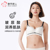 都市丽人内衣自然舒适常规文胸蕾丝薄文胸3/4杯三排扣树脂胶圈LBT2M2 商品缩略图0
