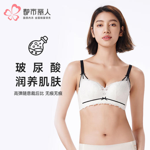 都市丽人内衣自然舒适常规文胸蕾丝薄文胸3/4杯三排扣树脂胶圈LBT2M2 商品图0