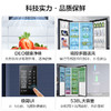 海尔（Haier）538升风冷无霜对开双开门超薄家用电冰箱双变频一级能效嵌入式超大容量BCD-538WGHSSEDBL 商品缩略图1