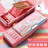 【多功能简约文具盒】超大容量，多功能文具盒，男生潮流必备！装铅笔彩笔、尺子、橡皮、小刀等，简约设计适用于男女小学生和幼儿园。 商品缩略图11