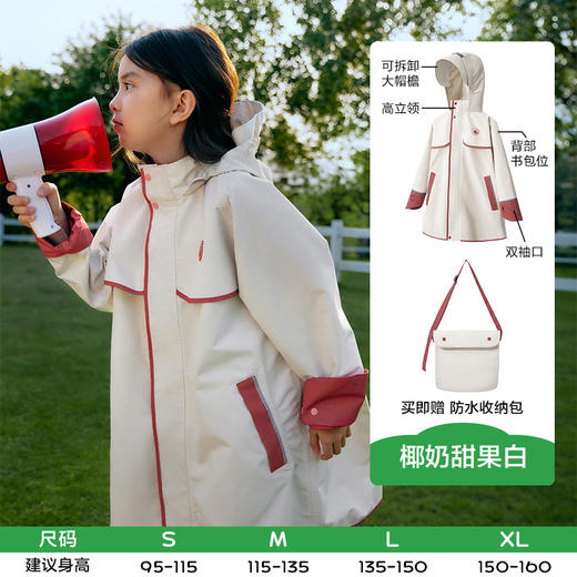 KK树儿童雨衣男童女童小学生雨披男孩女孩幼儿园上学专用2024新款 商品图7