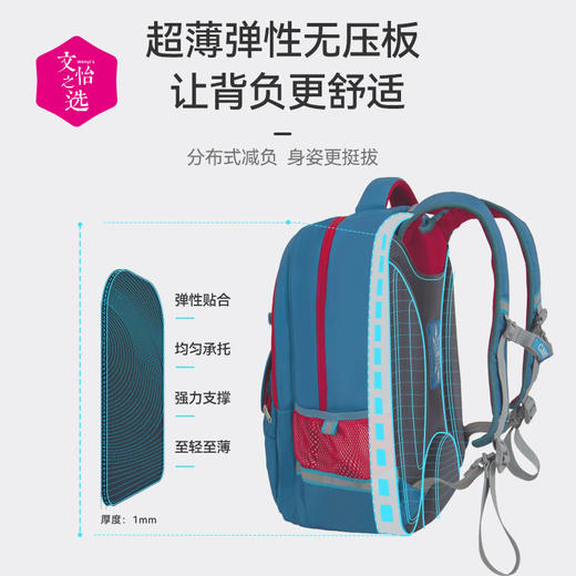 【文怡之选】CAMS 悬浮减重双肩包 书包 护脊背包 减重设计 分层收纳 分类放置 多款可选 商品图1
