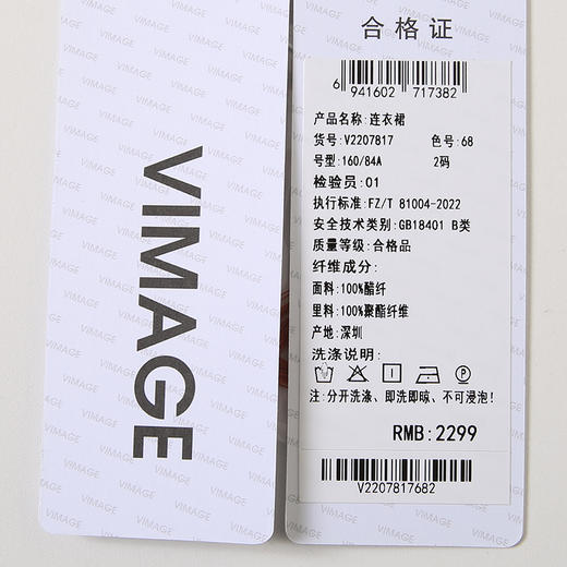 VIMAGE纬漫纪时尚露背时尚简约显瘦吊带橙色连衣裙秋新款V2207817 商品图8