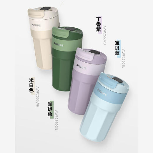 飞利浦PHILIPS咖啡杯保温杯智能温显不锈钢陶瓷内胆直饮保冷保热便携高颜值学生AWP2560 商品图1