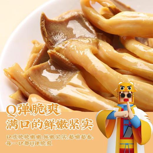 真莊真庄广东梅州客家特产香辣盐焗鸭肠鸭胗带鸭肚零食熟食 盐焗/香辣鸭脆肠200g*1（独立装） 商品图4