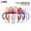 杯具熊儿童滑盖学饮杯300ml~360ml 多款式可选 商品缩略图0