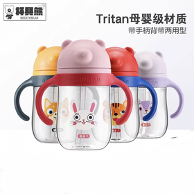 杯具熊儿童滑盖学饮杯300ml~360ml 多款式可选