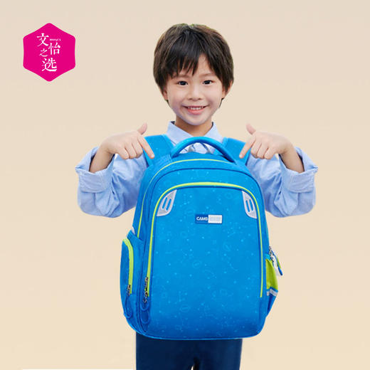 【文怡之选】CAMS 悬浮减重双肩包 书包 护脊背包 减重设计 分层收纳 分类放置 多款可选 商品图10