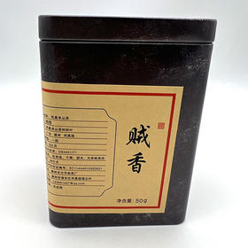 天号岽丨贼香 凤凰单丛 乌龙茶 50g 高货单丛