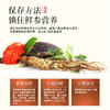 【欢享装】康美药业新开河鲜人参180g/盒（约4~5根）吉林新开河顺丰直邮人参茶饮煲汤送礼自用 商品缩略图3