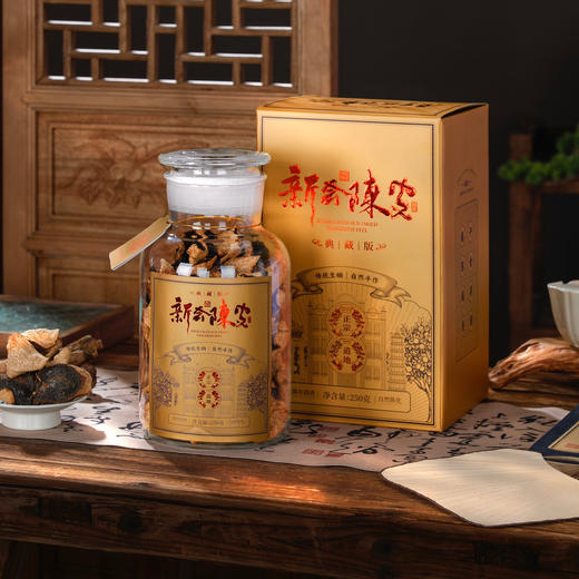 闽缘茶轩·新会陈皮 | 香浓醇厚、祛痰止咳、增强免yi【G】 商品图6