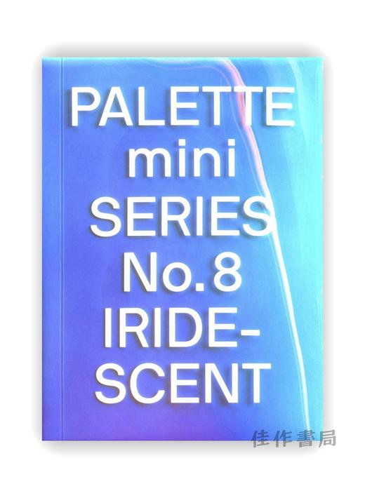 Palette Mini 08: Iridescent: Holographics in Design / 迷你调色板 08：彩虹色：设计中的全息理论 商品图0