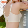 雅黛丽内衣女蕾丝聚拢小胸显大上薄下厚杯收副乳无钢圈高颜值文胸 商品缩略图1