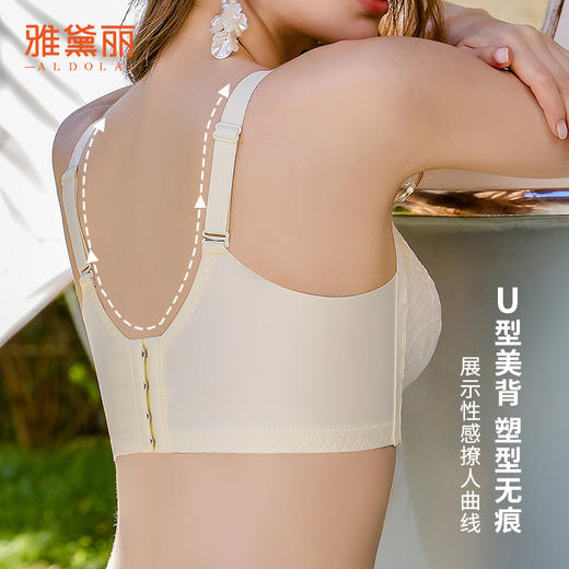 雅黛丽内衣女蕾丝聚拢小胸显大上薄下厚杯收副乳无钢圈高颜值文胸 商品图1