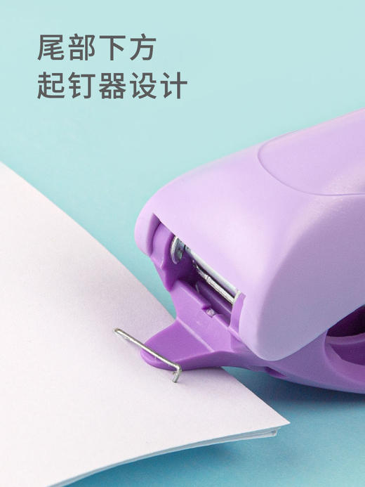 【限时秒杀】马培德迷你型 订书机 商品图3